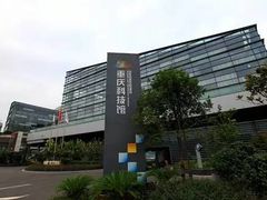 -重庆科技馆