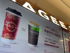 -霸王茶姬(常熟印象城店)