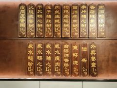 -真粥道(新华东路店)