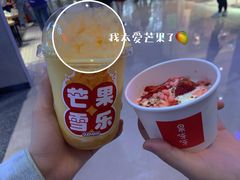 -果呀呀(国金街店)