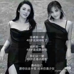 点击看大图 -香薇妮丝女子减肥院