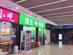 -新奥购物中心