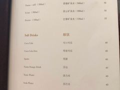 菜单-白天鹅宾馆·月兔吧