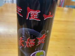 -武陟虹兴砂锅(普庆路店)