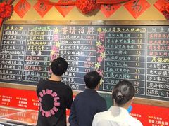 -李久其家民间餐厅(观沙岭公园店)