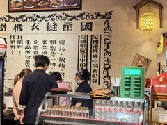 -老街鱼嘴巴(步步高新天地店)