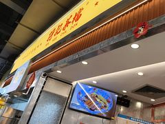 -孖记茶档·热腾茶餐(乐峰店)