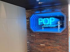 -POP露台西餐厅·望江阁