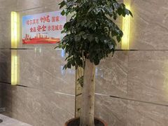 -谷语中餐厅