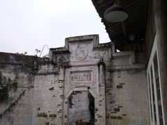 -金谷域澳洲庄园