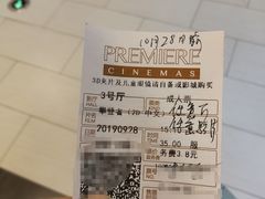 -百美汇影城(LUXE嘉里中心店)