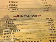 iphone_upload_pic-乐口福家常菜馆(古庸路店)