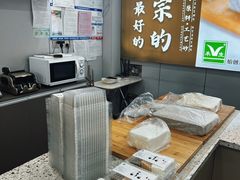 -禾生粑粑坊(陕西路店)