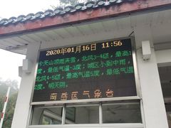 -南岳衡山风景名胜区