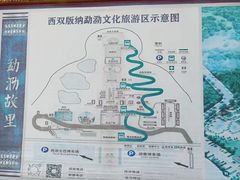 -西双版纳勐泐文化旅游区