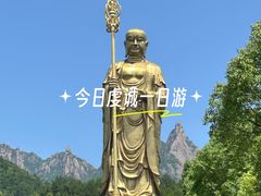-九华山风景区