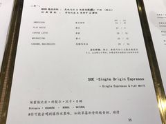 菜单-GOTLOT COFFEE&KITCHEN角落厨房NOOK店