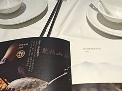 -聚福山莊·寻味顺德(北滘店)