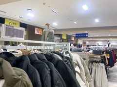 -BIGOFFS 超级折扣(仁恒伊势丹店)