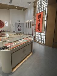 -结绳记(西北旺万象汇店)