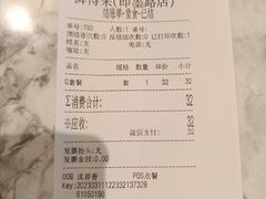 -鲜得来排骨年糕(即墨路店)