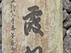 -仙霞关景区