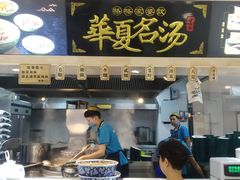 门面-格格家·兰州纯汤牛肉面(青龙寺店)