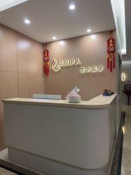 点击看大图 -靓靓伊人SKINCARE肌肤管理FACIAL·SPA