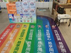 -中石化加油卡销售营业厅(浙江杭州秋涛路发卡点)