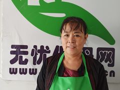 -家事无忧家政保姆育儿嫂服务(崂山店)