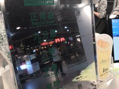 -1点点(望京万象汇店)