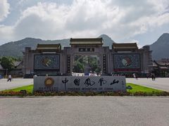 -丹东凤凰山景区