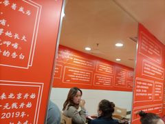 -呷哺呷哺(西单大悦城店)