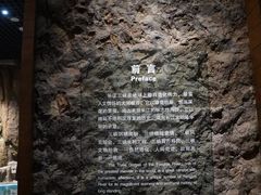 -重庆中国三峡博物馆(重庆博物馆)