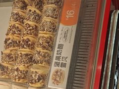 -東更道点心行(邯郸邯山万达店)