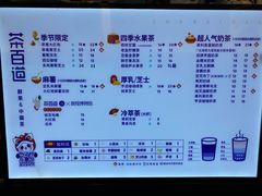 -茶百道(大卫城店)