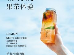 手舂柠檬轻咖-百分茶(泰兴万达广场店)