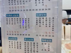 -爸爸糖吐司面包(宁波世纪东方店)
