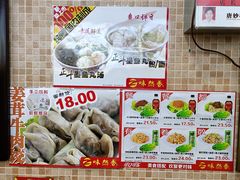 -味然香(海珠中店)