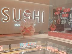 -争鲜回转寿司(西红门荟聚PLUS店)