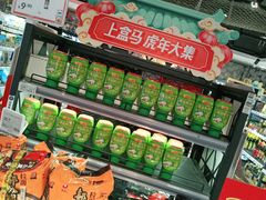 -盒马鲜生(杭州运河上街店)