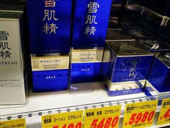 -大国药妆(NEW心斎橋店)