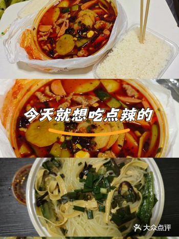 非常好吃的的水煮肉片，下饭可口