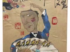 -四川美术馆