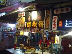 -六合夜市