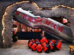 门面-和平菓局(王府井店)