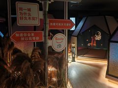 -山水温泉