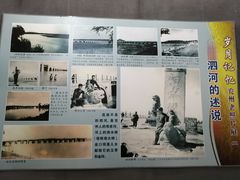 -兴隆文化园景区-兖州博物馆