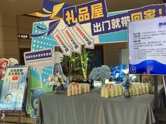 -地中海传奇水汇