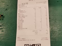 -马路边边麻辣烫联盟路店
